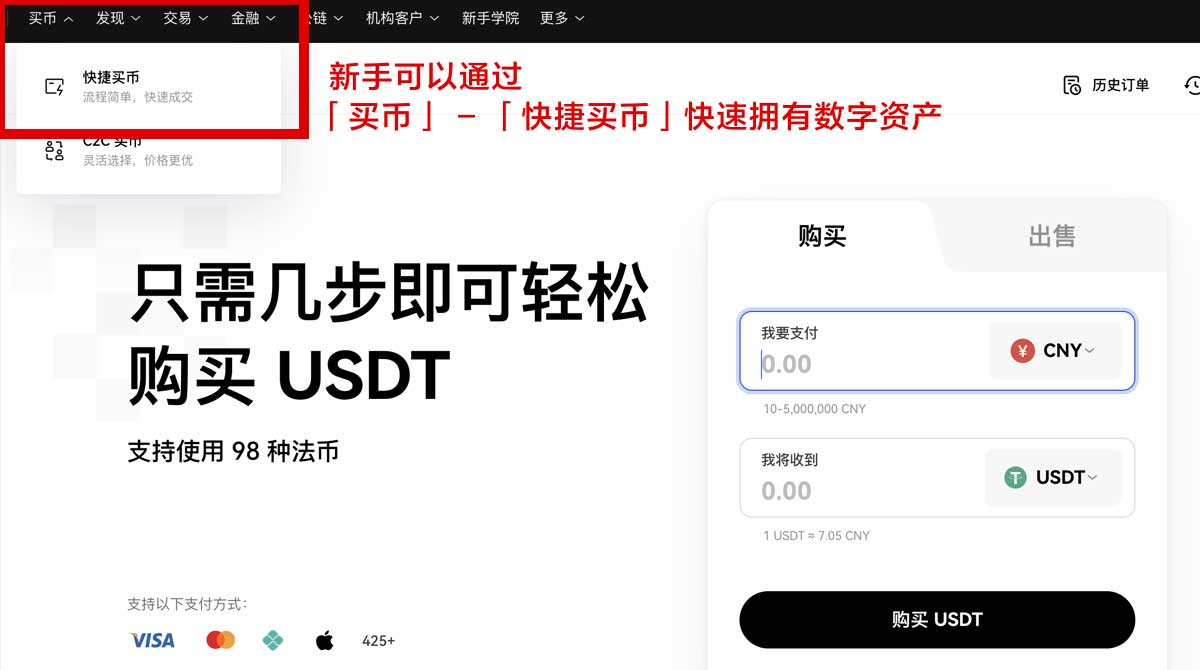 知名交易所_okex网身份验证流程