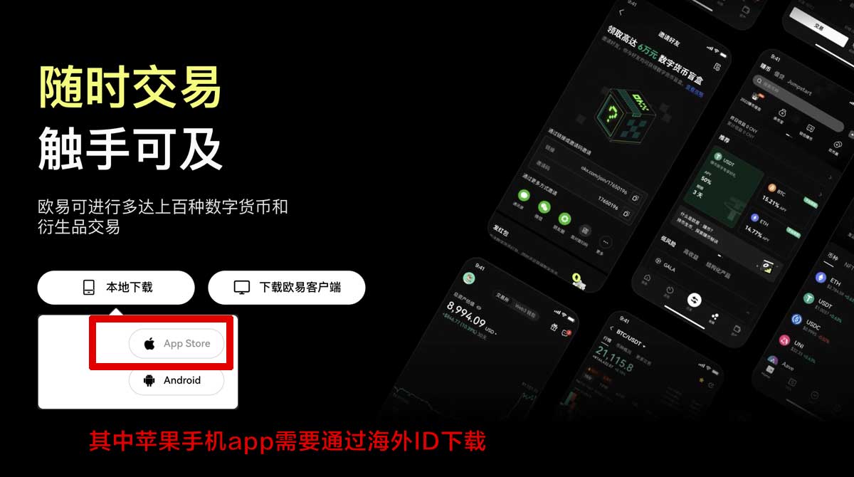 知名交易所_okex网充值资金方法